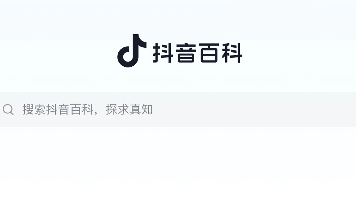 Douyin